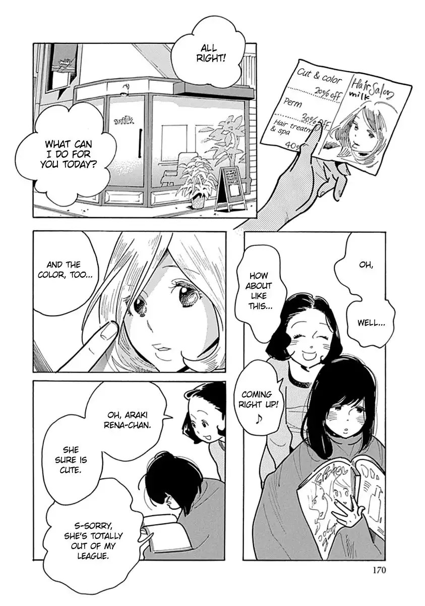 Musume no Iede Chapter 12 12